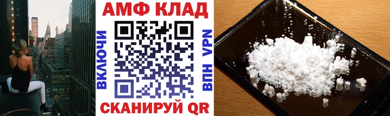АМФ 98%  купить наркотики сайты  Краснознаменск 