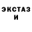 Амфетамин Розовый Weezie