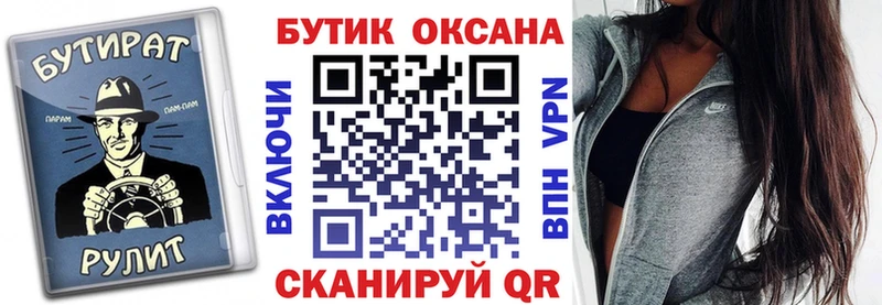 БУТИРАТ BDO  цены   blacksprut ONION  Краснознаменск 
