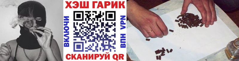 ГАШ VHQ блэк спрут tor Краснознаменск