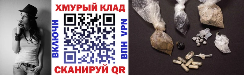 даркнет сайт  Краснознаменск  ГЕРОИН гречка 