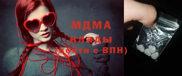 кокаин перу Алексеевка