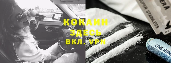 кокаин колумбия Алзамай