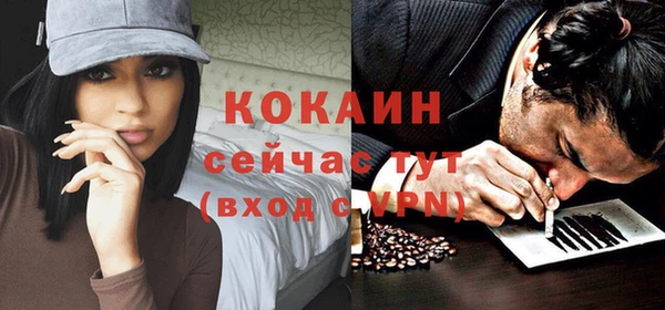 кокаин колумбия Алзамай