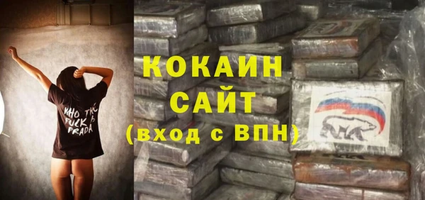 кокаин колумбия Алзамай