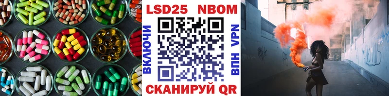 Лсд 25 экстази ecstasy  ОМГ ОМГ ссылки  Краснознаменск  купить наркотик 