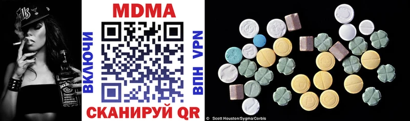 MDMA VHQ  Краснознаменск 