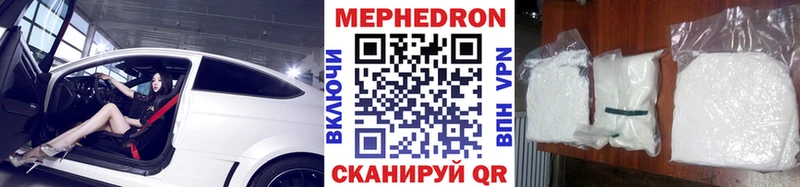 это наркотические препараты  Краснознаменск  МЕФ 4 MMC 