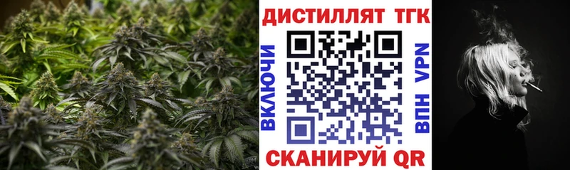 Дистиллят ТГК вейп с тгк  Краснознаменск 